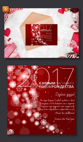 Работа 3473753