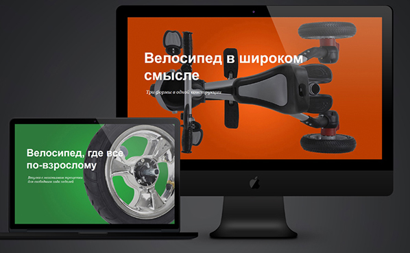 Работа 3473761