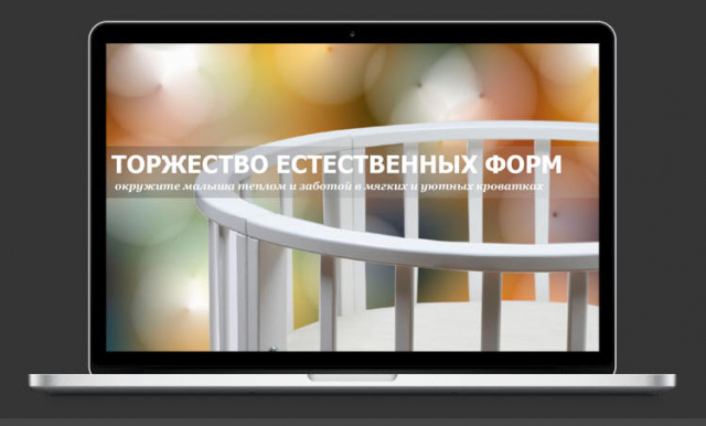 Работа 3473764