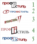 Профстиль лого