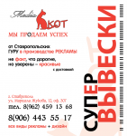 Стикер
