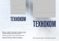 Папка - лого тоже я делал
