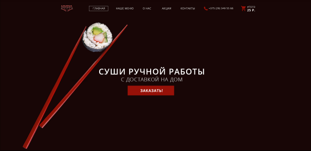 Landing Page Sushi