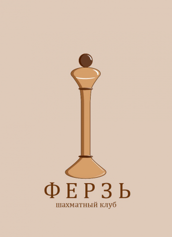 Работа 4082123