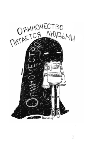Работа 4075297