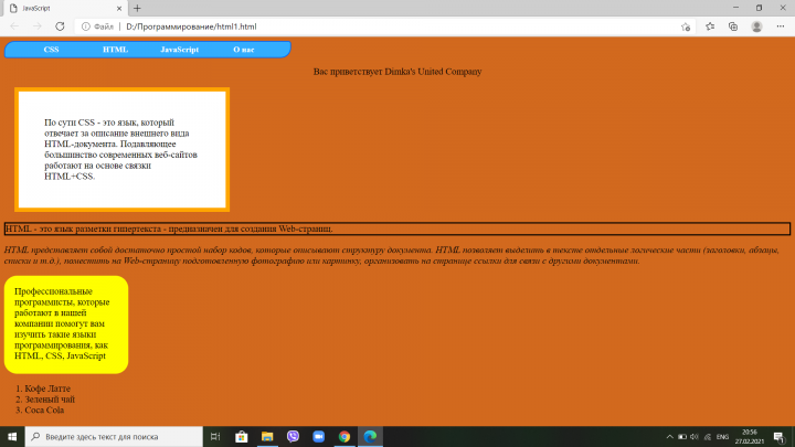 Образец
