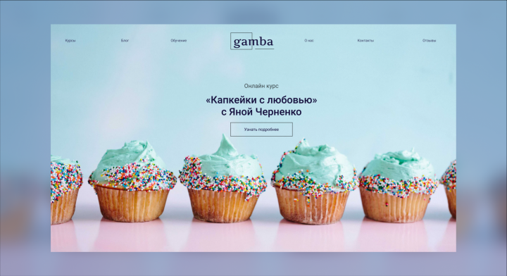 Gamba