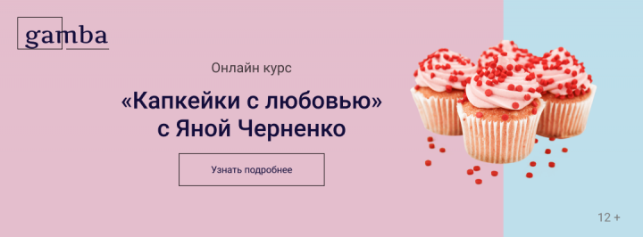 Работа 4080748