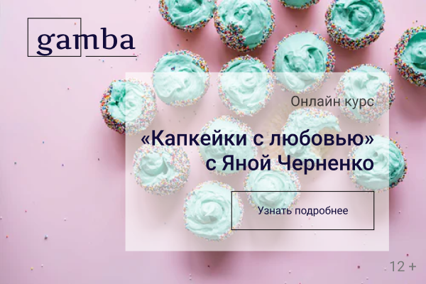 Работа 4080747
