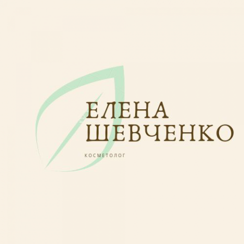 Косметолог вариант №2