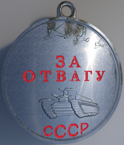 Работа 4018380