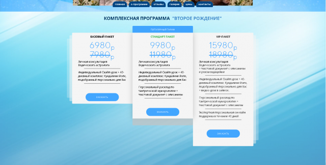 Сайт под ключ
