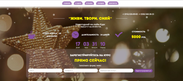 Платформа LP