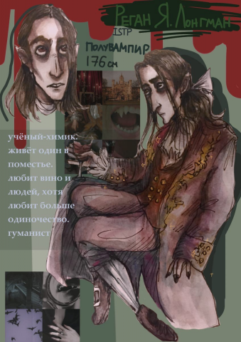 концепт-арт