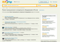 Универсальная шпаргалка
