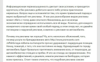Брендирование авто
