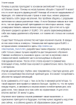 Изучение языка с ЕШКО