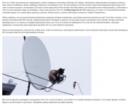 Как настроить кардшаринг