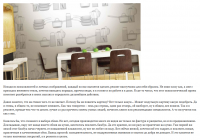 Пора делать ремонт