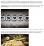 Амулет на счастье