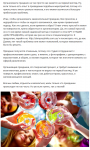 Организация праздника