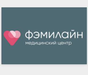Фэмилайн