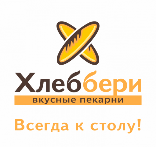 Всегда к столу!