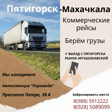 Работа 4050780