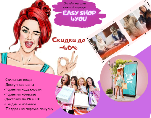 Работа 4050620