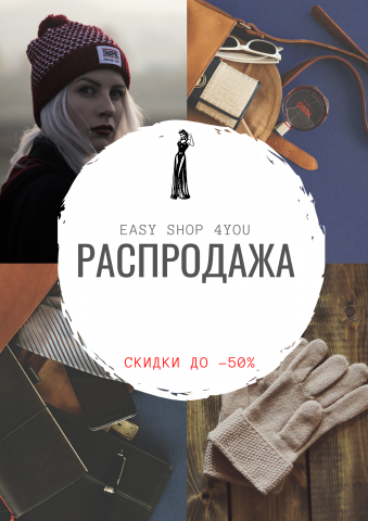 Работа 4050609