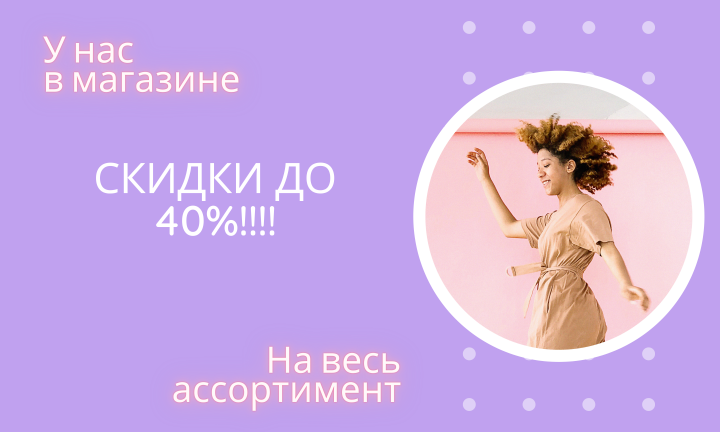Работа 4050604