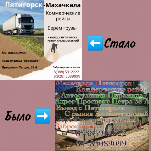 Работа 4050786