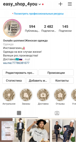 Работа 4050630