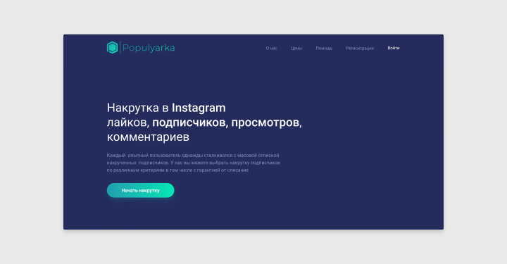 Populyarka