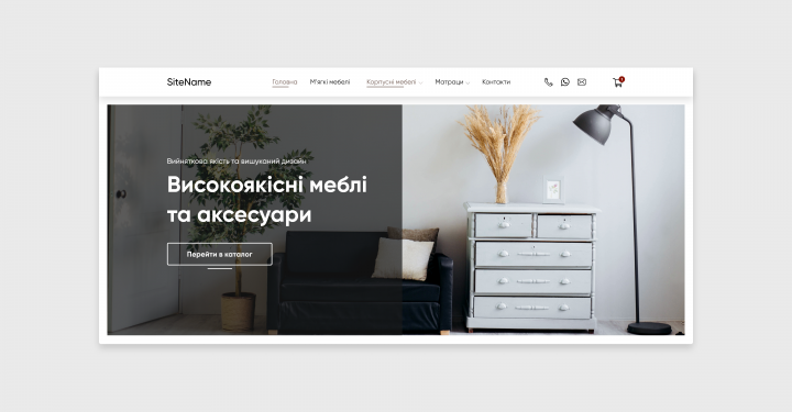 Магазин мебели "Софи"