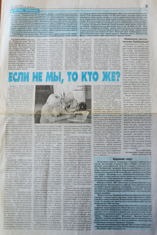 Работа 4073784