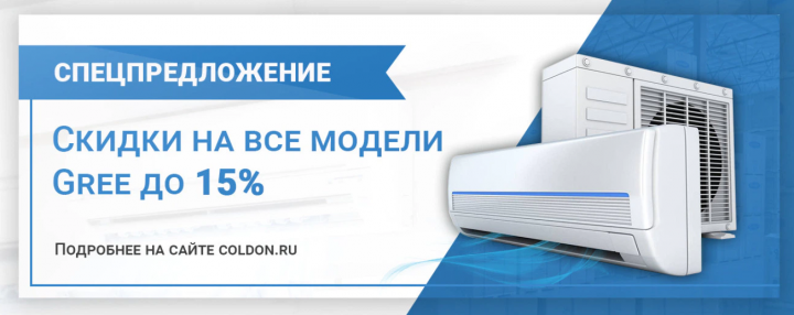 Баннер