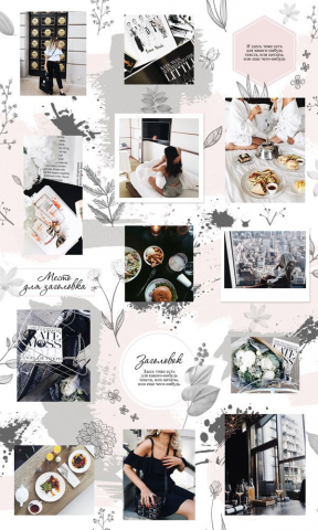 Бесконечная лента