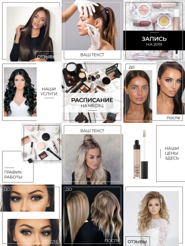 Бесконечная лента