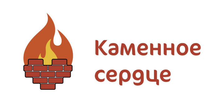 Логотип компании по укладке печей и каминов