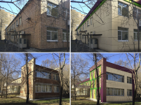 Работа 3107652