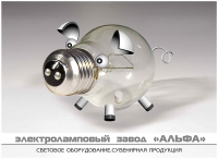 Альфа_01
