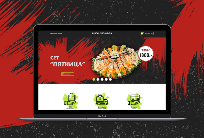 Суши магазин