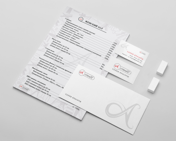 Работа 3730154