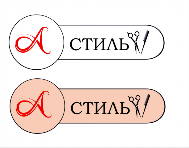 Парикмахерская