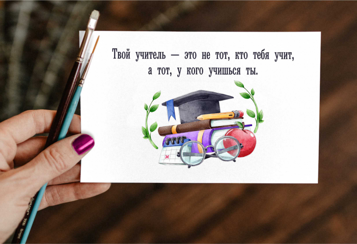 Разработка Дизайна открытки