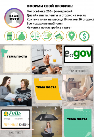 Работа 4068816
