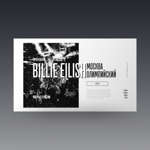 Учебный сайт с курса Михаила Тимочко