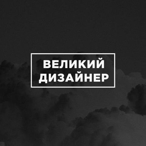 Работа 4080200