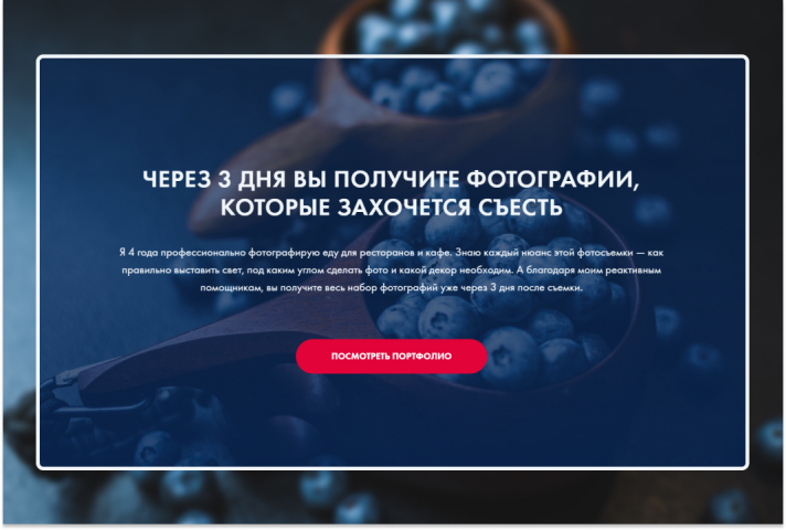 Арсений Копылов - фуд-фотограф с отменным вкусом Москва